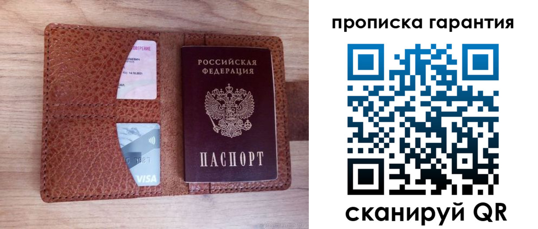 временная регистрация адрес в Калязине