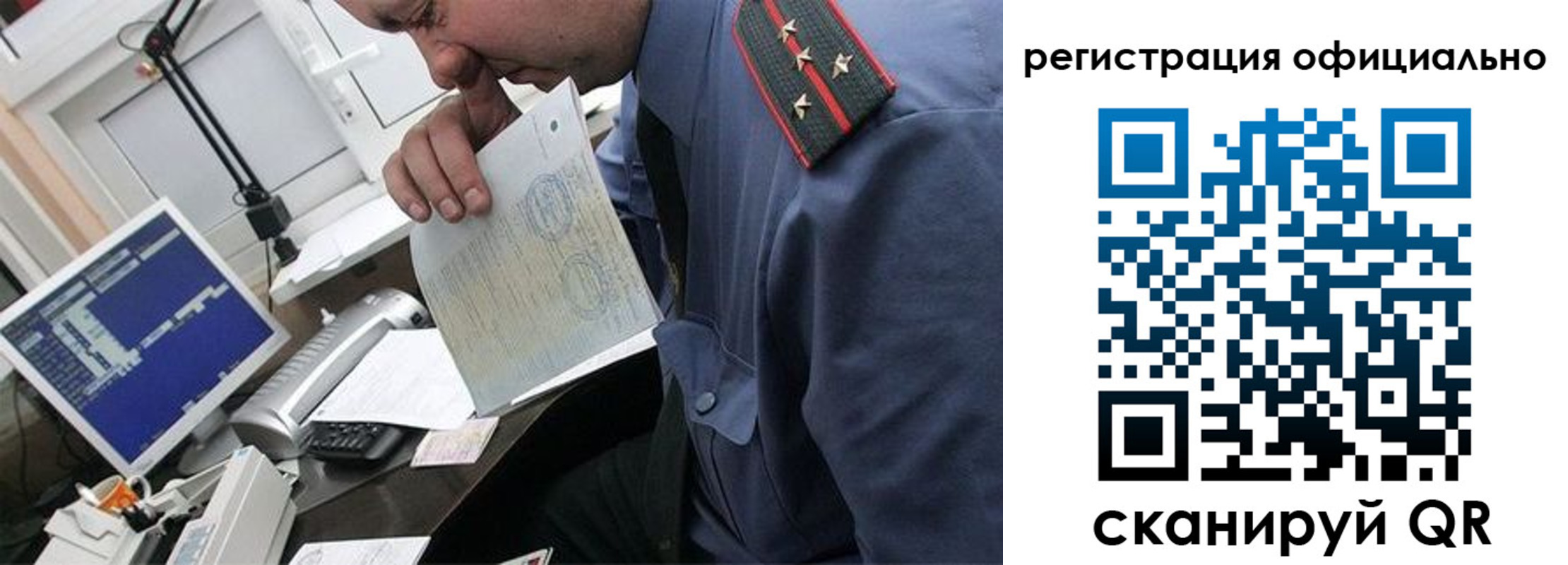 купить прописку в Калязине