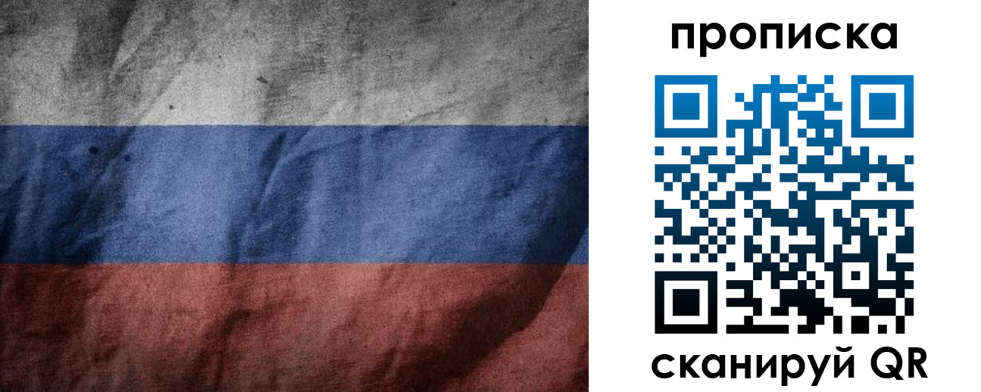 прописка поиск в Калязине