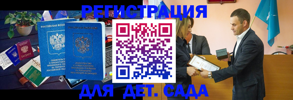 временная регистрация в квартире в Калязине