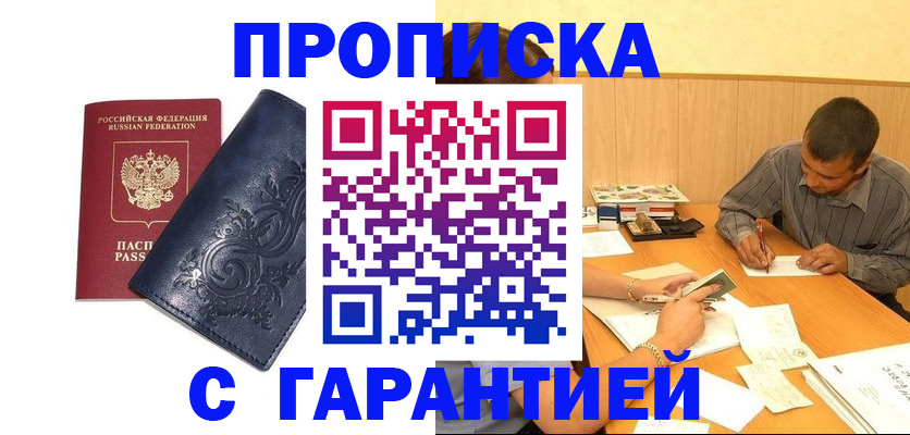 временная регистрация госуслуги в Калязине