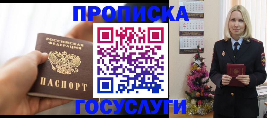 регистрация для школы в Калязине