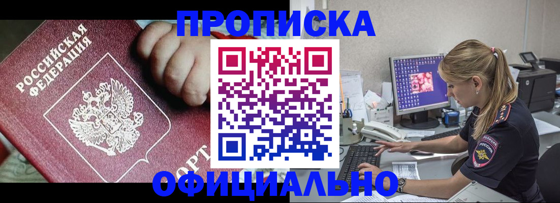 временная регистрация 2025 в Калязине
